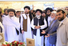 تصویر نخستین نمایشگاه بین‌المللی زراعت و مالداری افغانستان برگزار شد