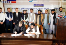Photo of Business meeting between the private sector of Afghanistan and Dagestan, Russia, was held in Kabul
